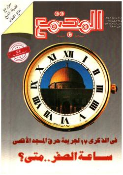 بريد القراء